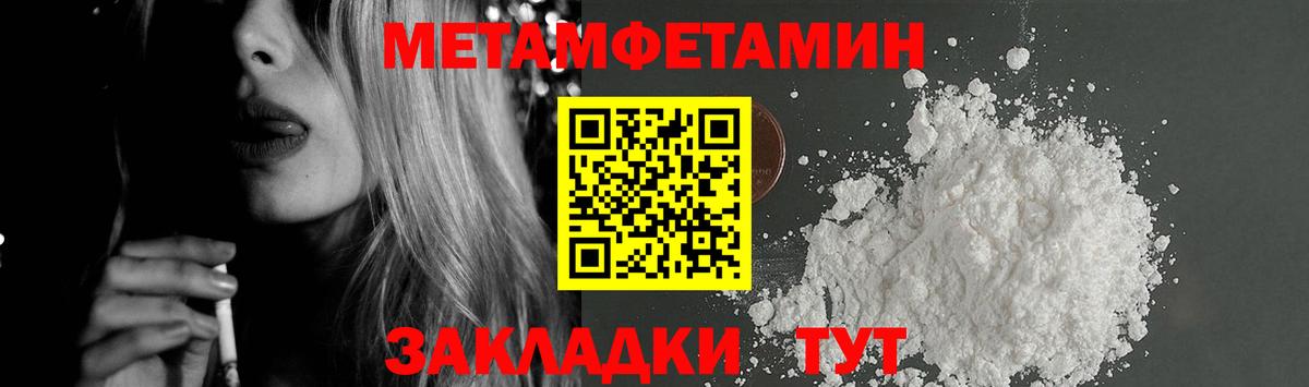 АМФЕТАМИН 98% Карталы