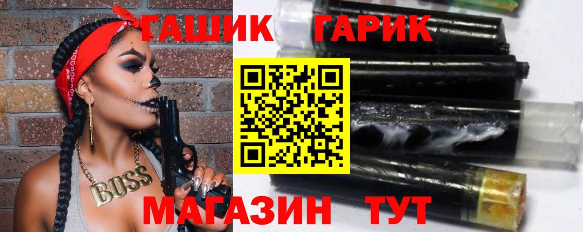 Гашиш Cannabis Карталы
