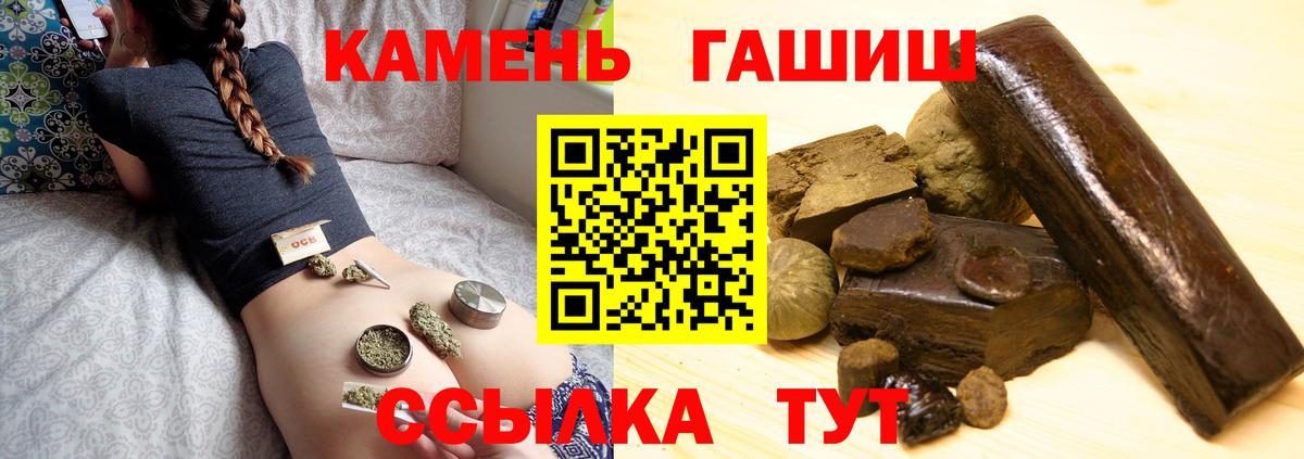 Карталы  ГАШ Ice-O-Lator  Вход с VPN  купить наркотики цена  ГАШИШ 40% ТГК 