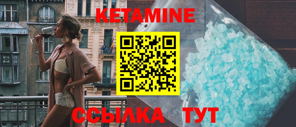 Кетамин ketamine  Вход с VPN  КЕТАМИН VHQ  Карталы 