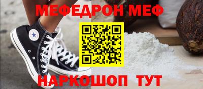 скорость mdpv Краснокаменск