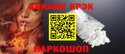 крисы Краснодар