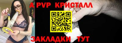 скорость mdpv Краснознаменск