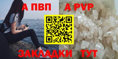 крисы Краснодар