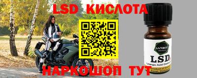 скорость mdpv Краснознаменск