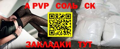 скорость mdpv Краснокаменск