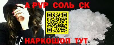 скорость mdpv Краснознаменск