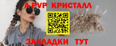 скорость mdpv Краснокаменск