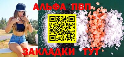 крисы Краснодар