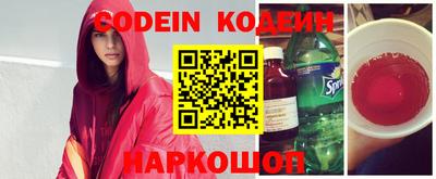 крисы Краснодар