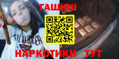 крисы Краснодар