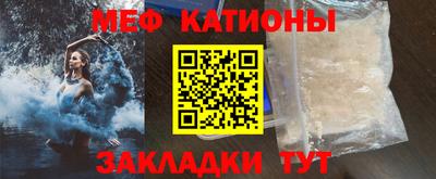 скорость mdpv Краснознаменск
