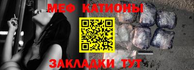 крисы Краснодар