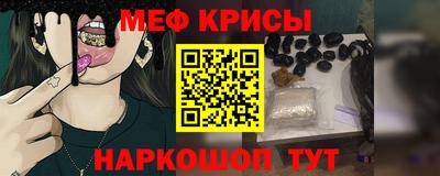 скорость mdpv Краснознаменск