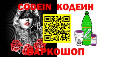крисы Краснодар