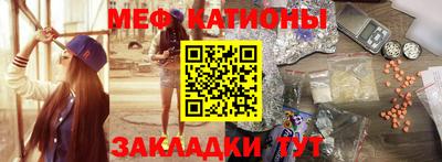 скорость mdpv Краснознаменск