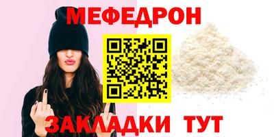 крисы Краснодар