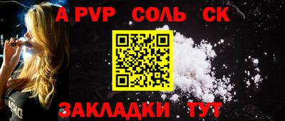 скорость mdpv Краснознаменск
