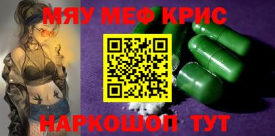 скорость mdpv Краснознаменск