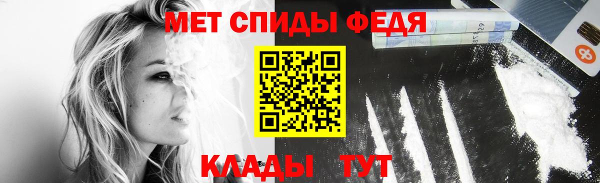 Карталы  МЕТАМФЕТАМИН Methamphetamine  МЕТАМФЕТАМИН Methamphetamine  Вход с VPN 