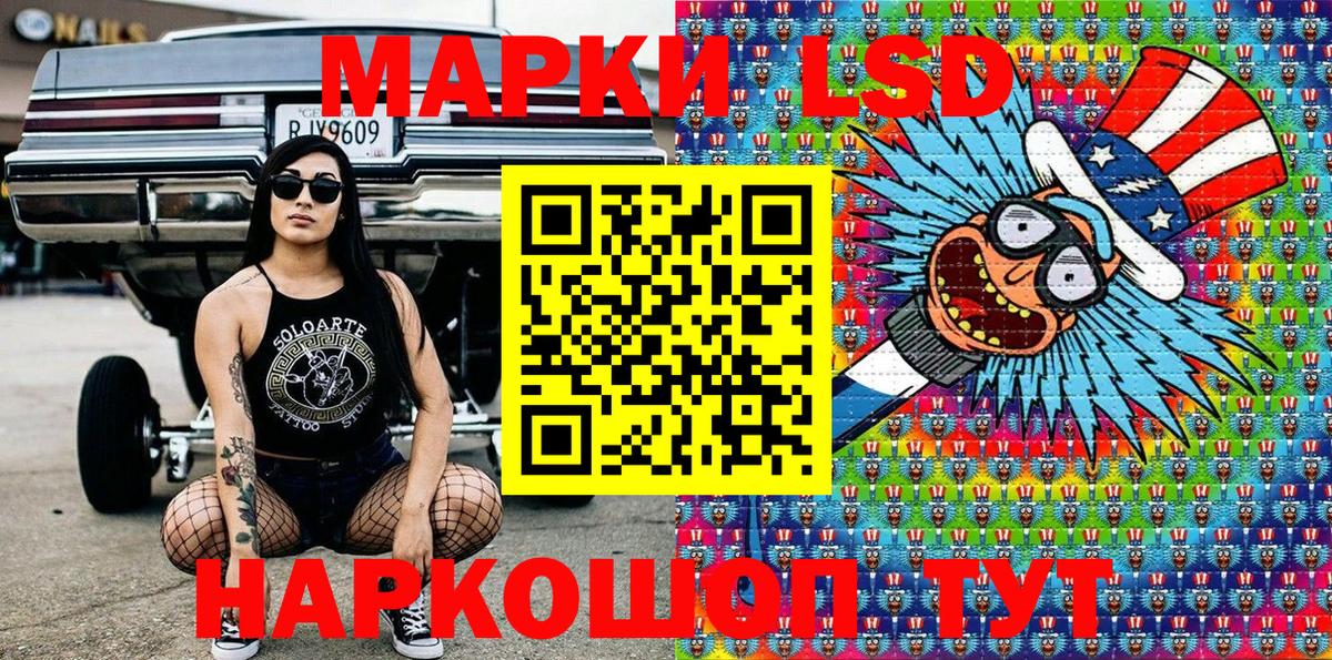 Марки N-bome  где продают наркотики  Вход с VPN  Карталы  Наркотические марки 1,5мг  Наркотические марки 1,5мг 