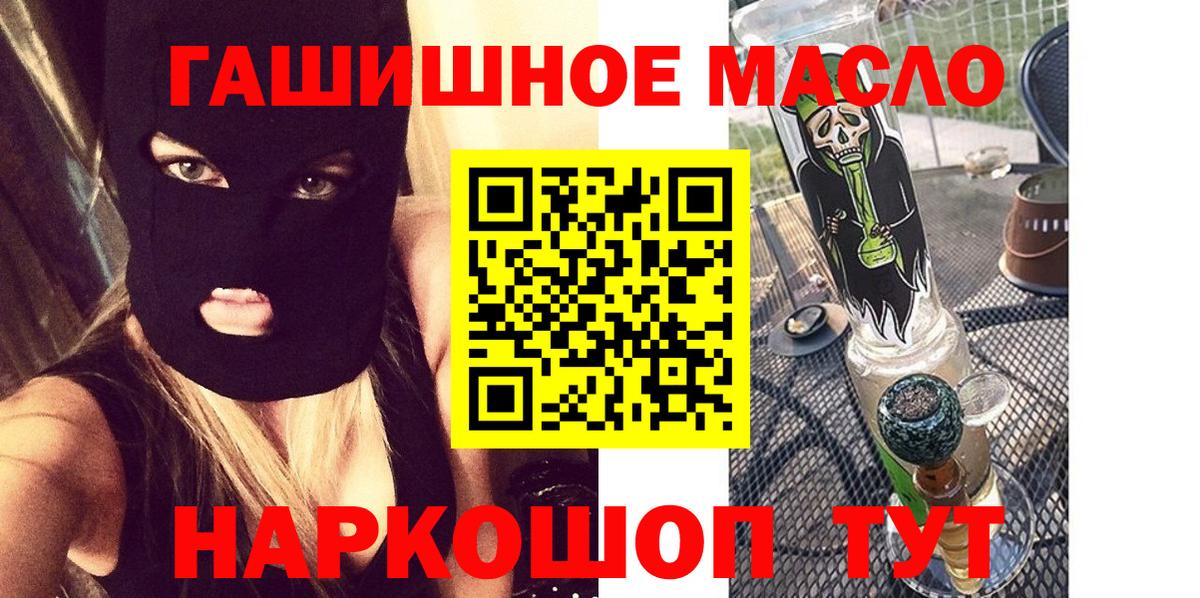 Карталы  ТГК Wax  ТГК THC oil  Вход с VPN 