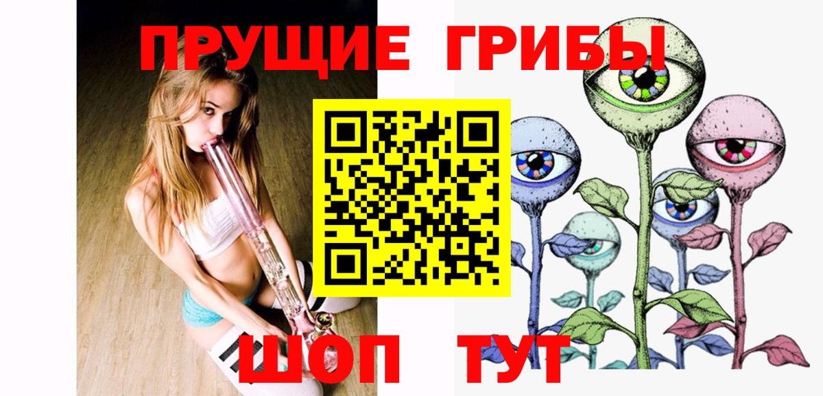 Галлюциногенные грибы GOLDEN TEACHER  Вход с VPN  Карталы 
