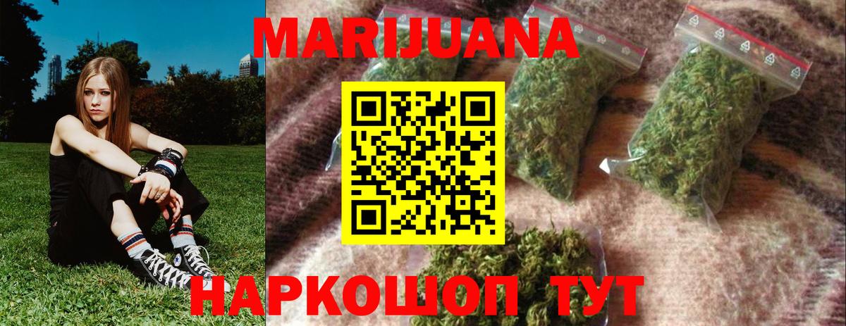 МАРИХУАНА планчик Карталы