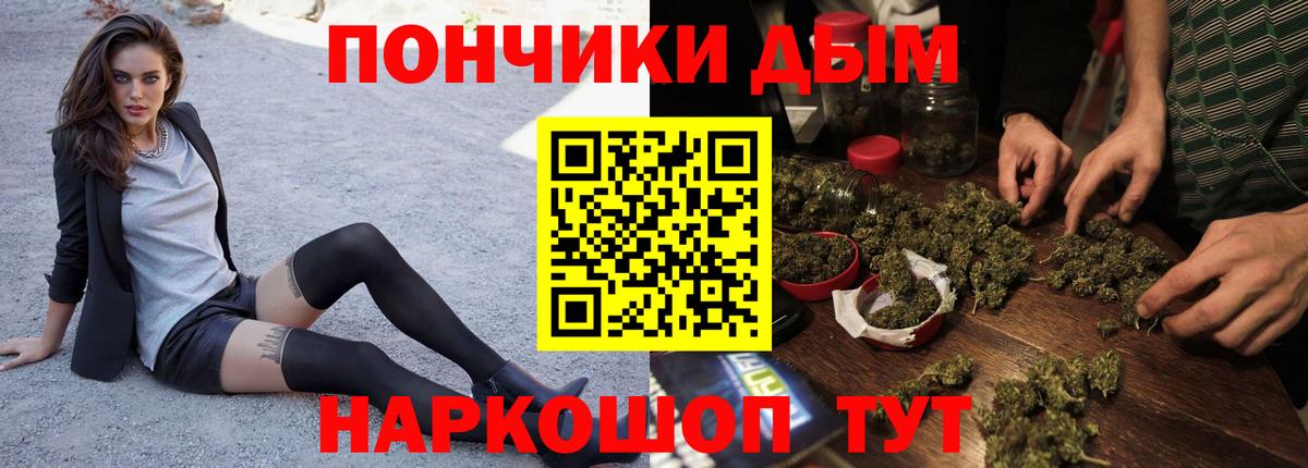 Бошки марихуана план  Вход с VPN  Карталы  Конопля OG Kush  МАРИХУАНА ГИДРОПОН 